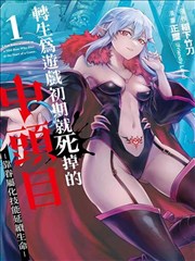 爱迪影院漫画墨色江湖封面