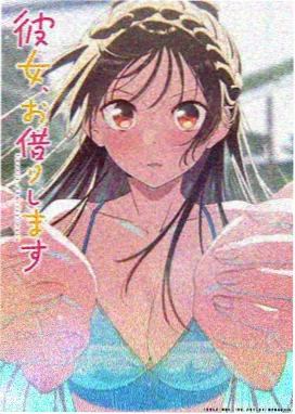 爱迪影院动漫青空回响海报