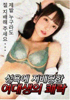 爱迪影院剧集河对岸的家海报