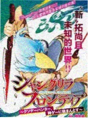 爱迪影院综艺深夜书桌海报
